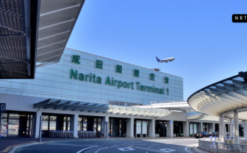 Narita International Airport (NRT)